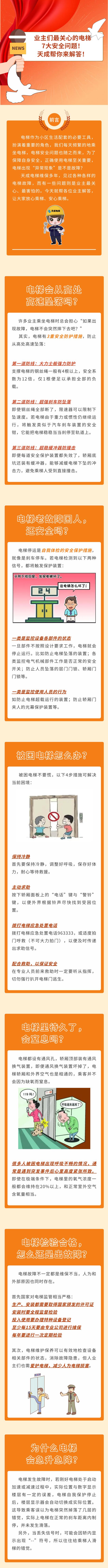 QQ截图20230928134331.jpg