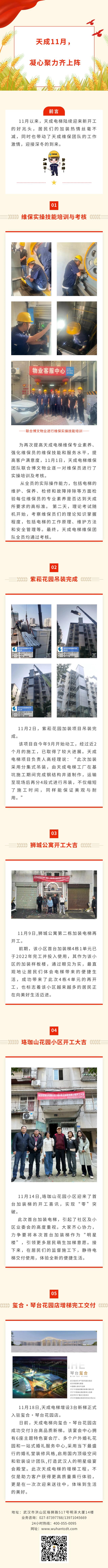 QQ截图20240102101716.jpg
